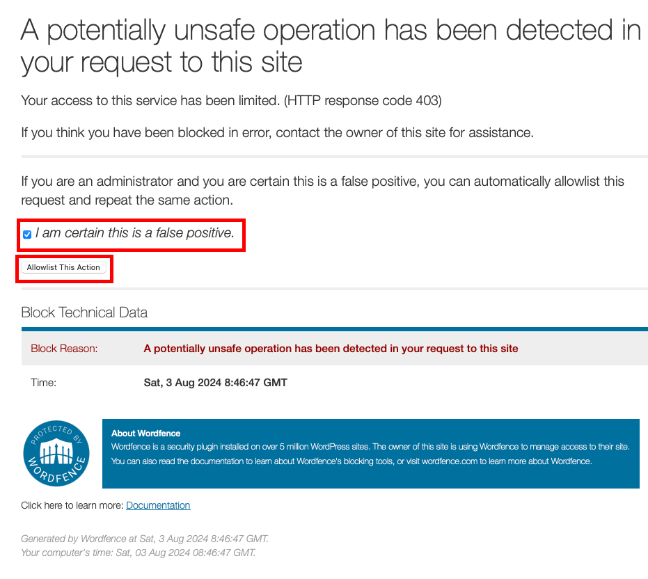メッセージが表示された場合はチェックボックスにチェックを入れる