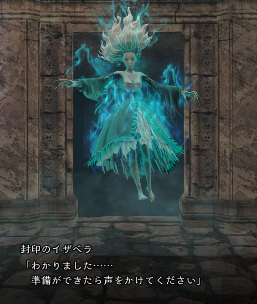 準備ができたら声をかける