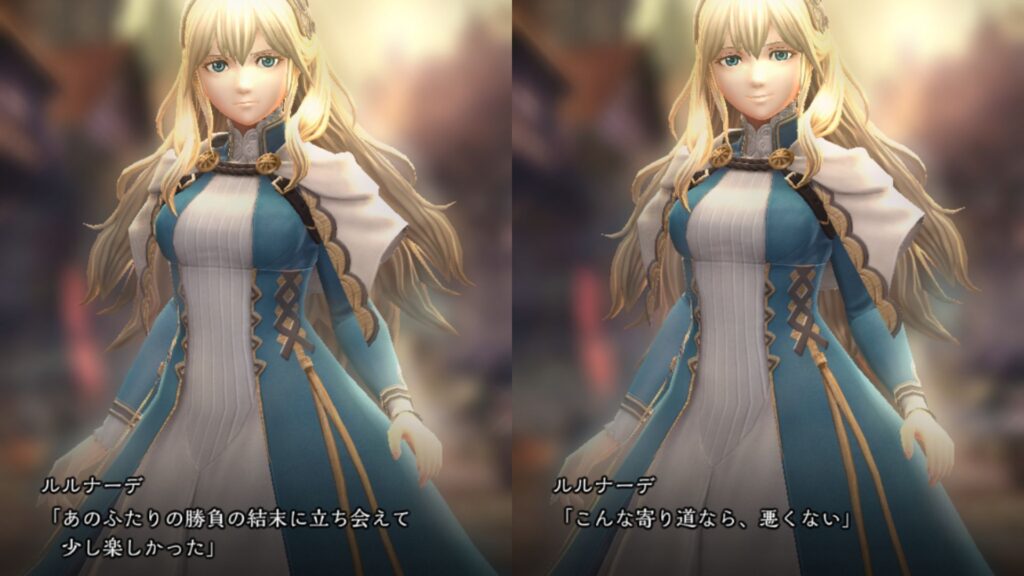ルルナーデの締めの言葉