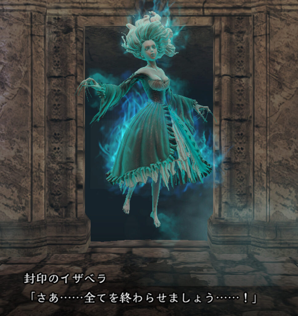 全てを終わらせましょう