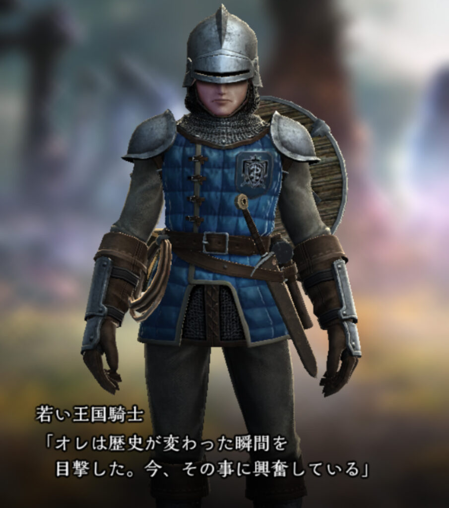 歴史が変わった瞬間