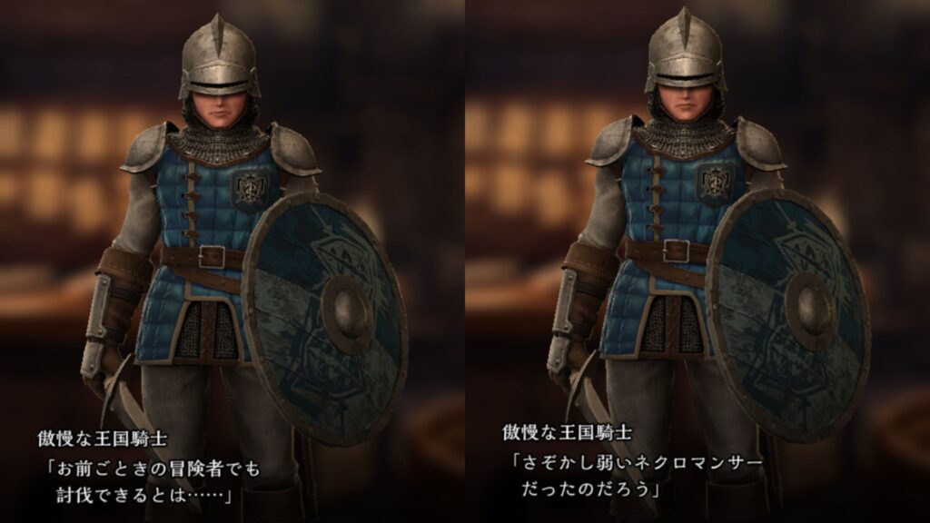 傲慢な王国騎士の嫌味