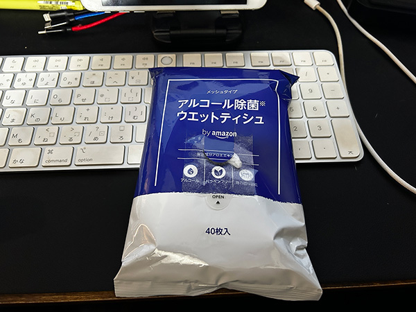 アルコール除菌ウェットティッシュ