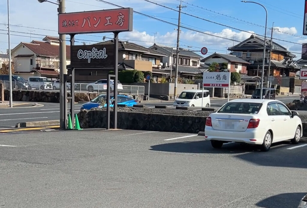 パン工房キャパトルの看板